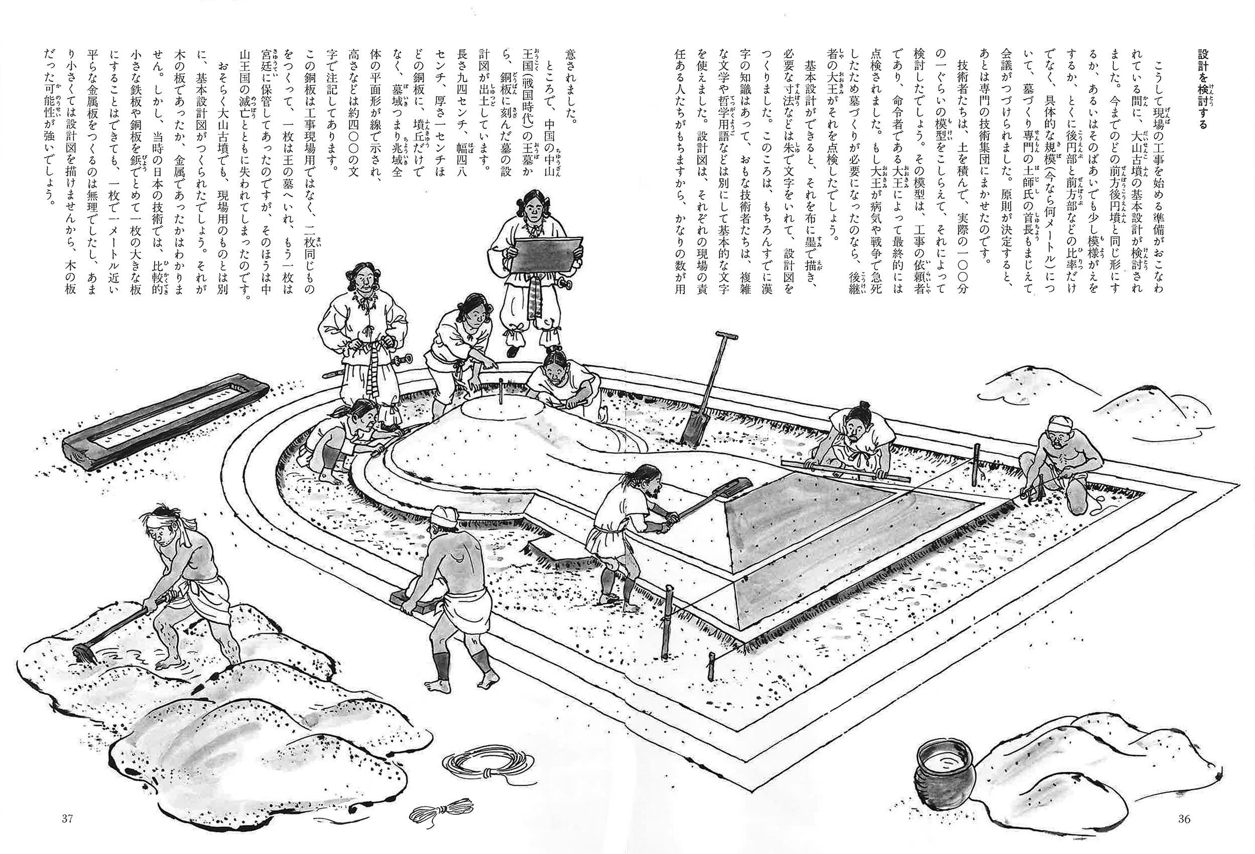 サムネイル画像5