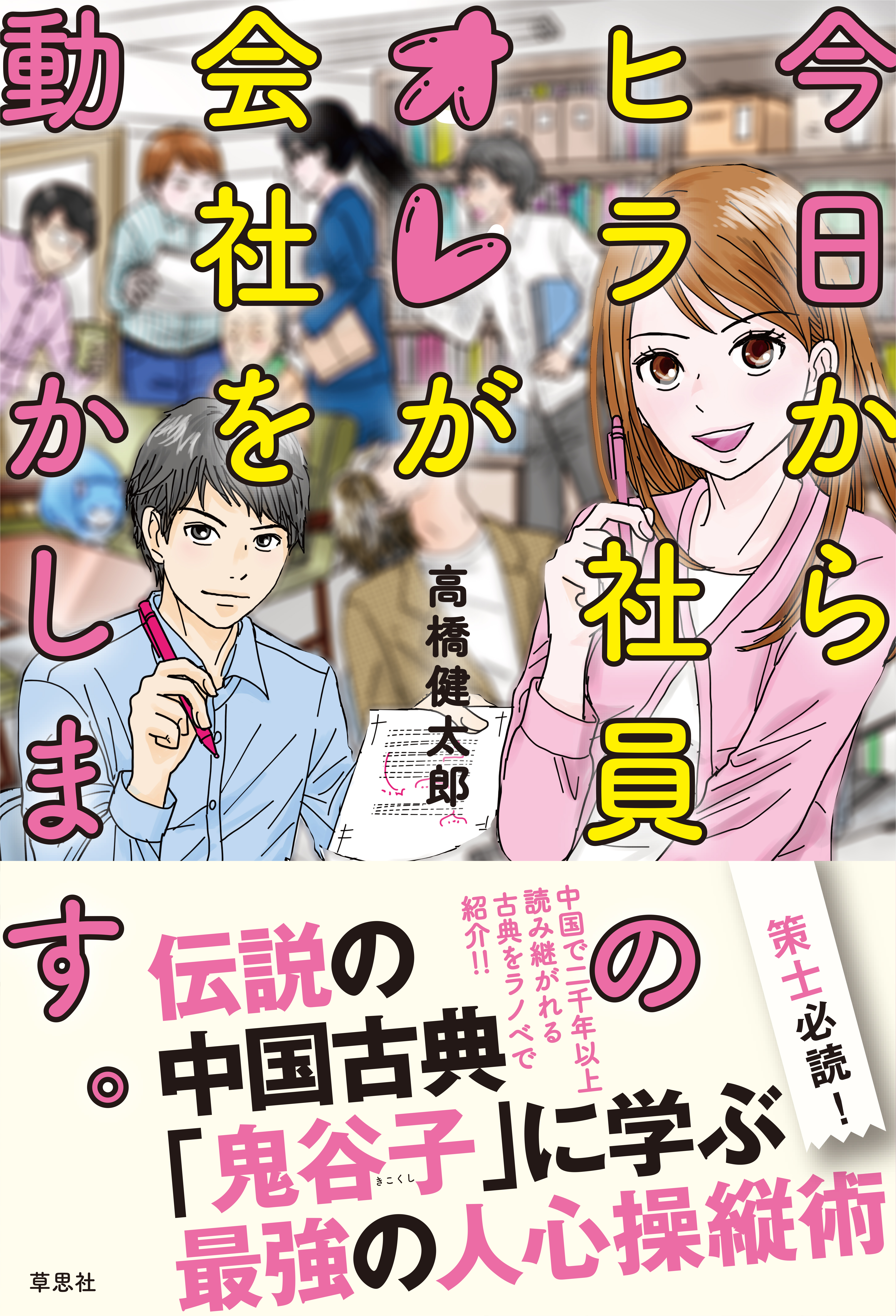 メイン画像