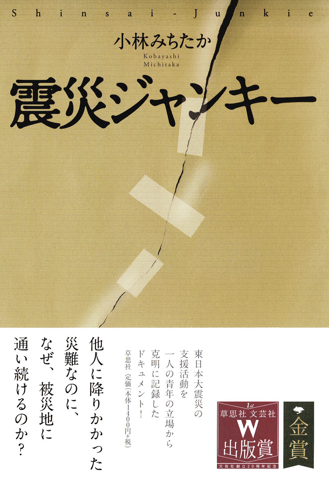 メイン画像