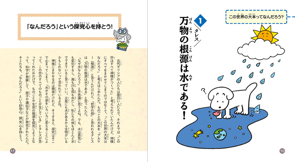 サムネイル画像1