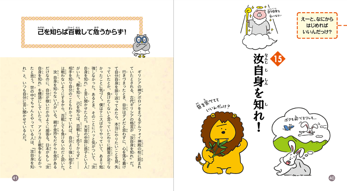 サムネイル画像2