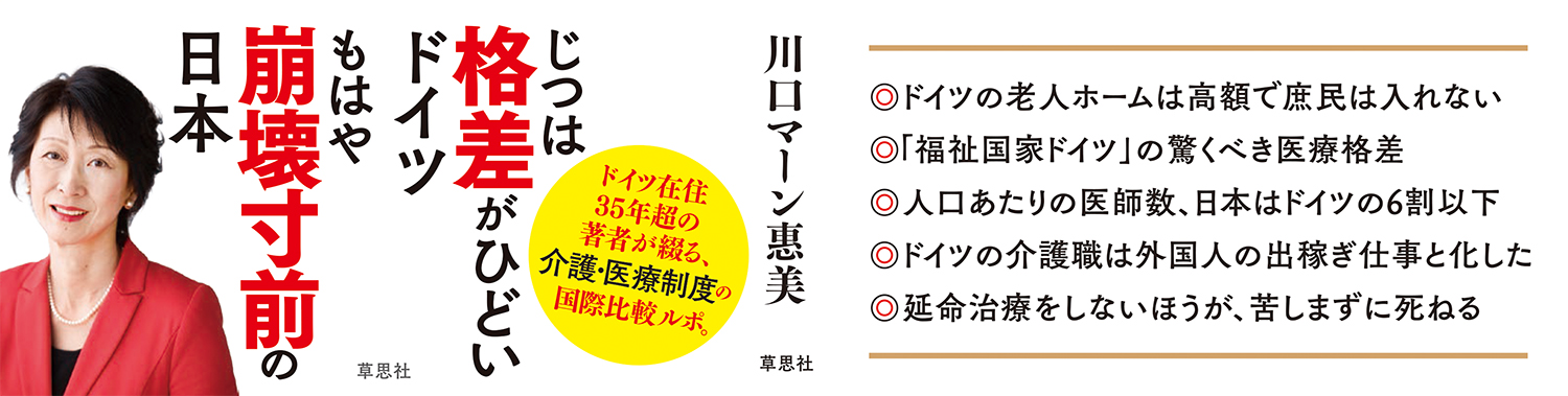 サムネイル画像2
