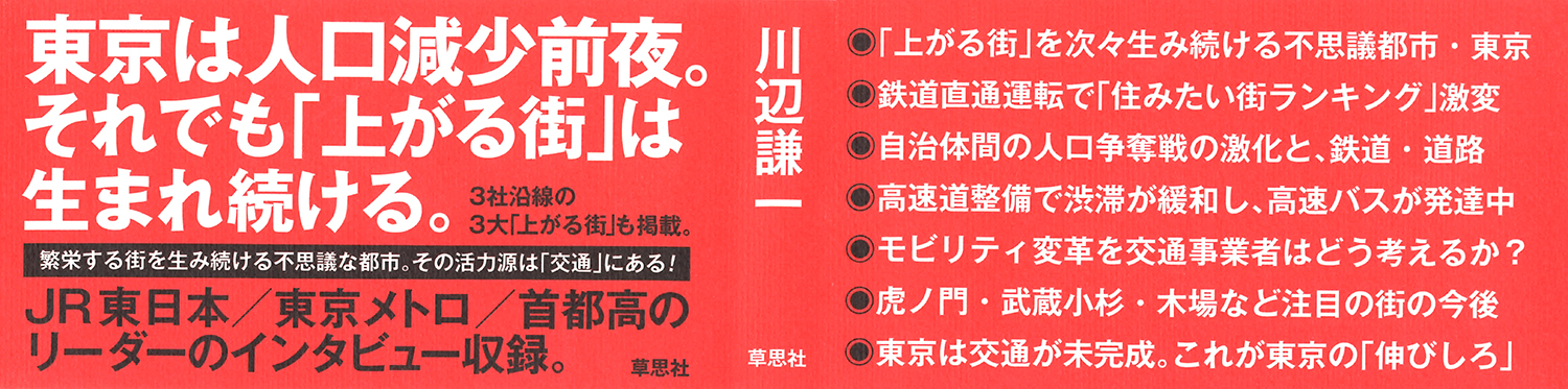 サムネイル画像2