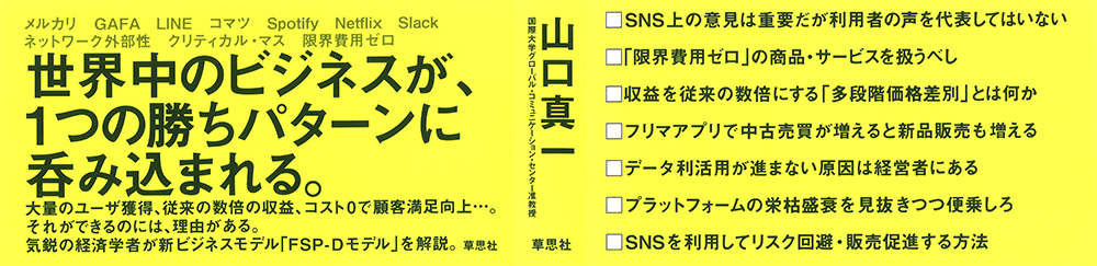 サムネイル画像2