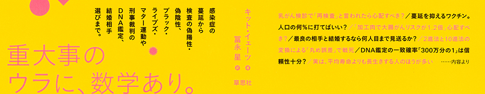 サムネイル画像2