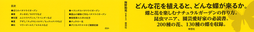 サムネイル画像2