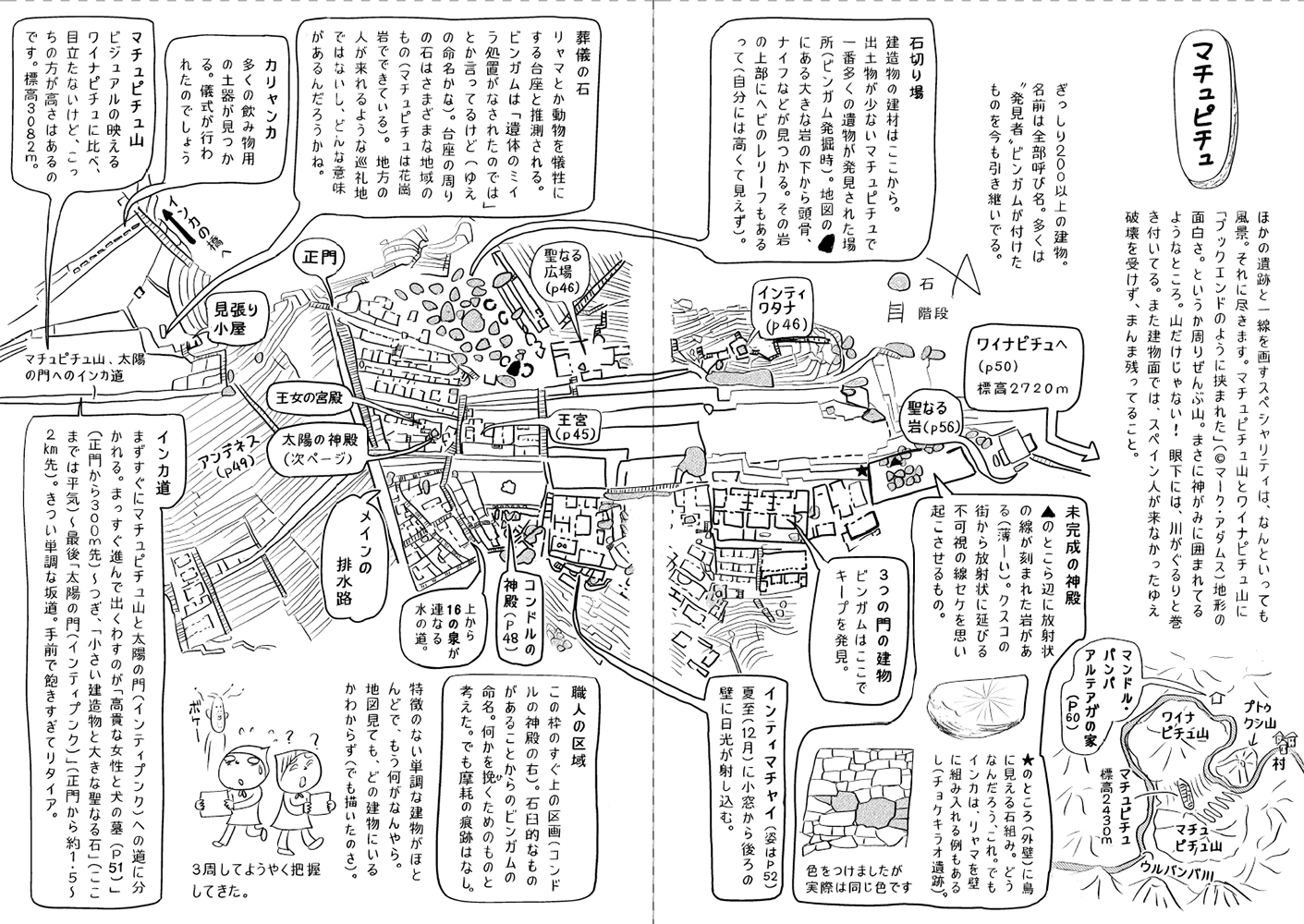 サムネイル画像3