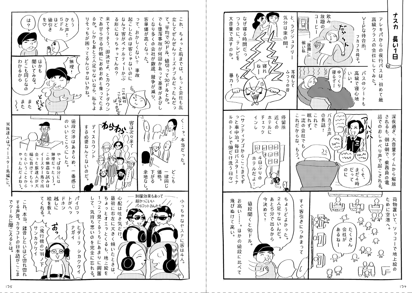 サムネイル画像4