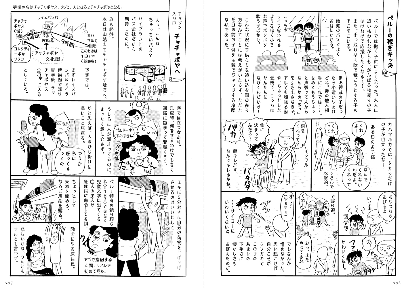 サムネイル画像5