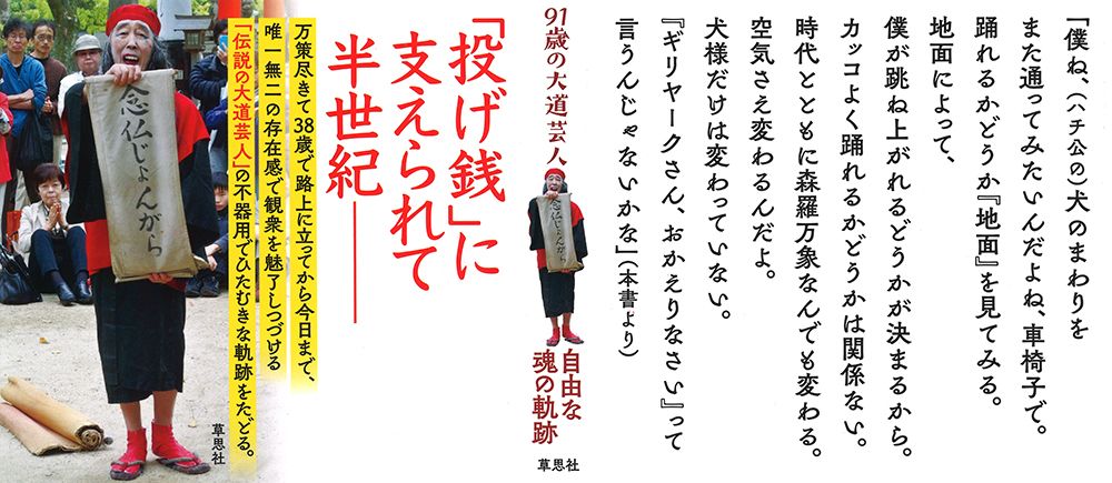 サムネイル画像2