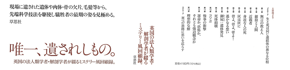 サムネイル画像2