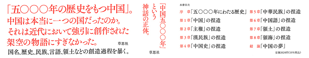 サムネイル画像2