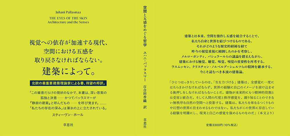 サムネイル画像2