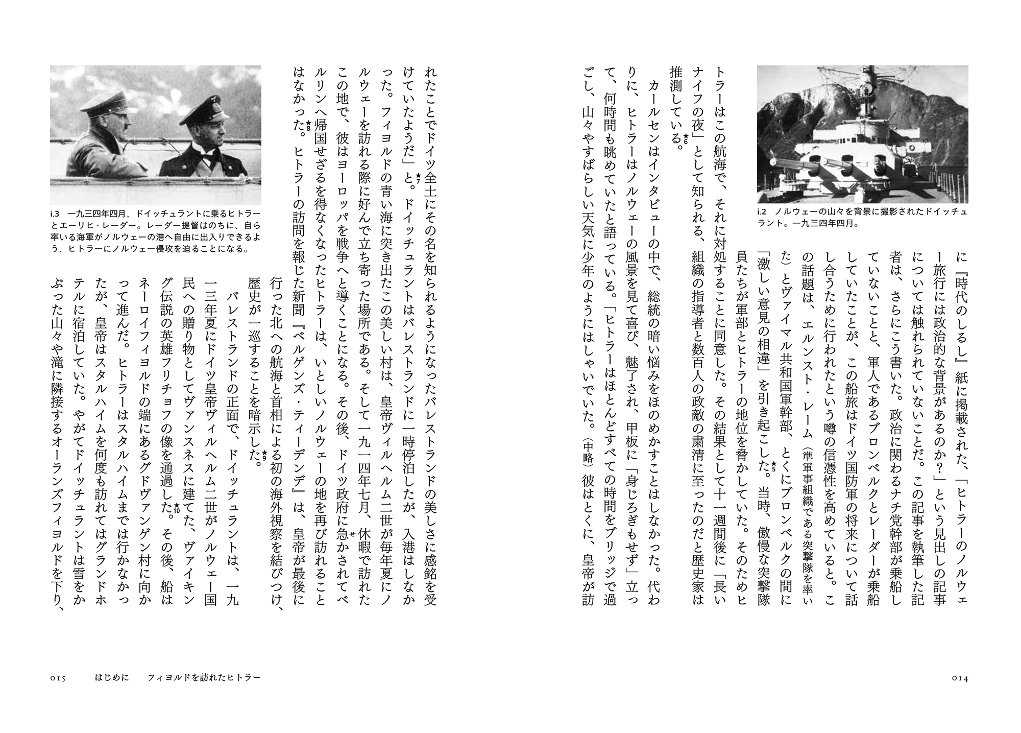 サムネイル画像2