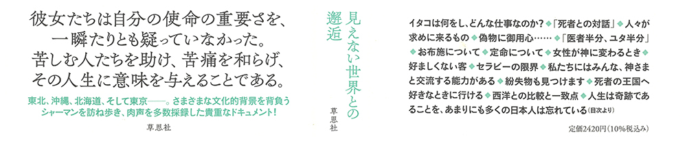 サムネイル画像2