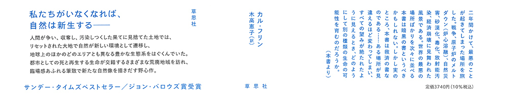 サムネイル画像2