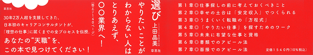 サムネイル画像2