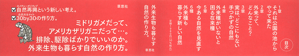 サムネイル画像2