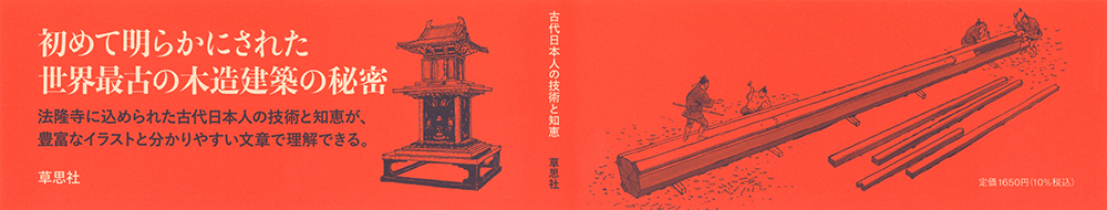 サムネイル画像2