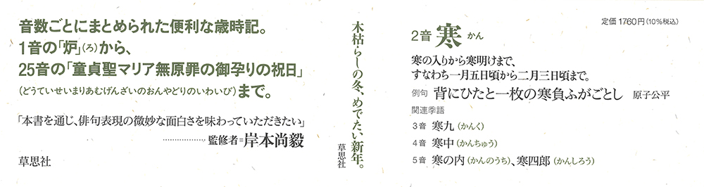 サムネイル画像2