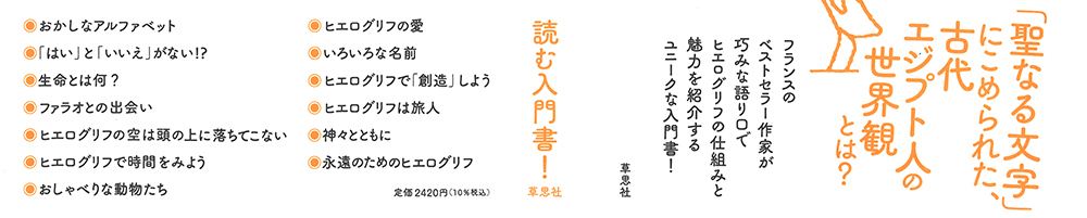 サムネイル画像2