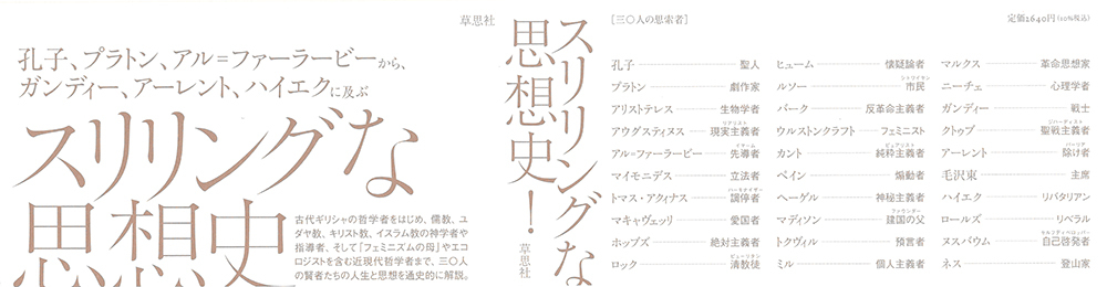 サムネイル画像2