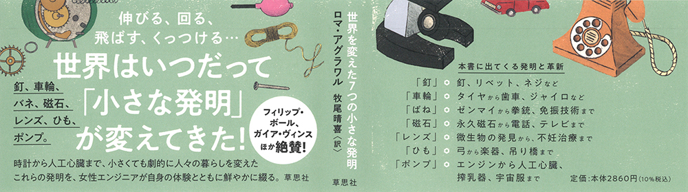 サムネイル画像2