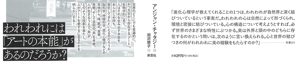 サムネイル画像2