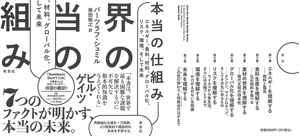 サムネイル画像2