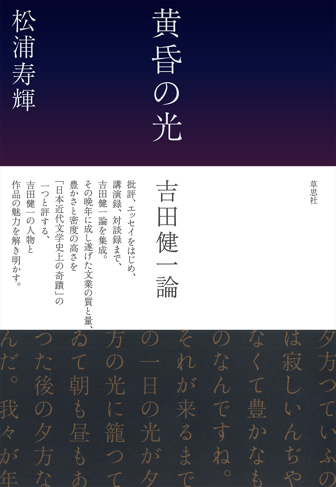 メイン画像