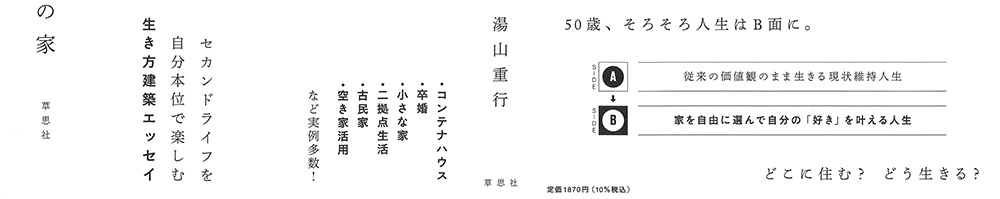 サムネイル画像2