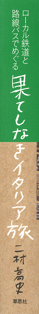 サムネイル画像1