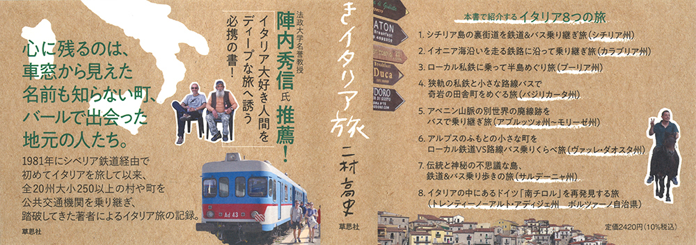 サムネイル画像2