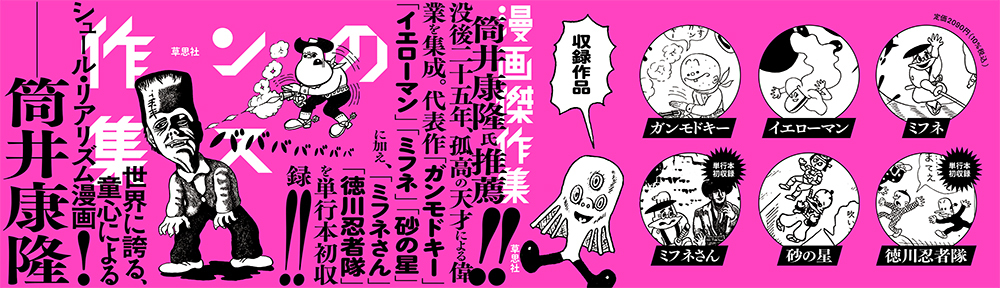 サムネイル画像2