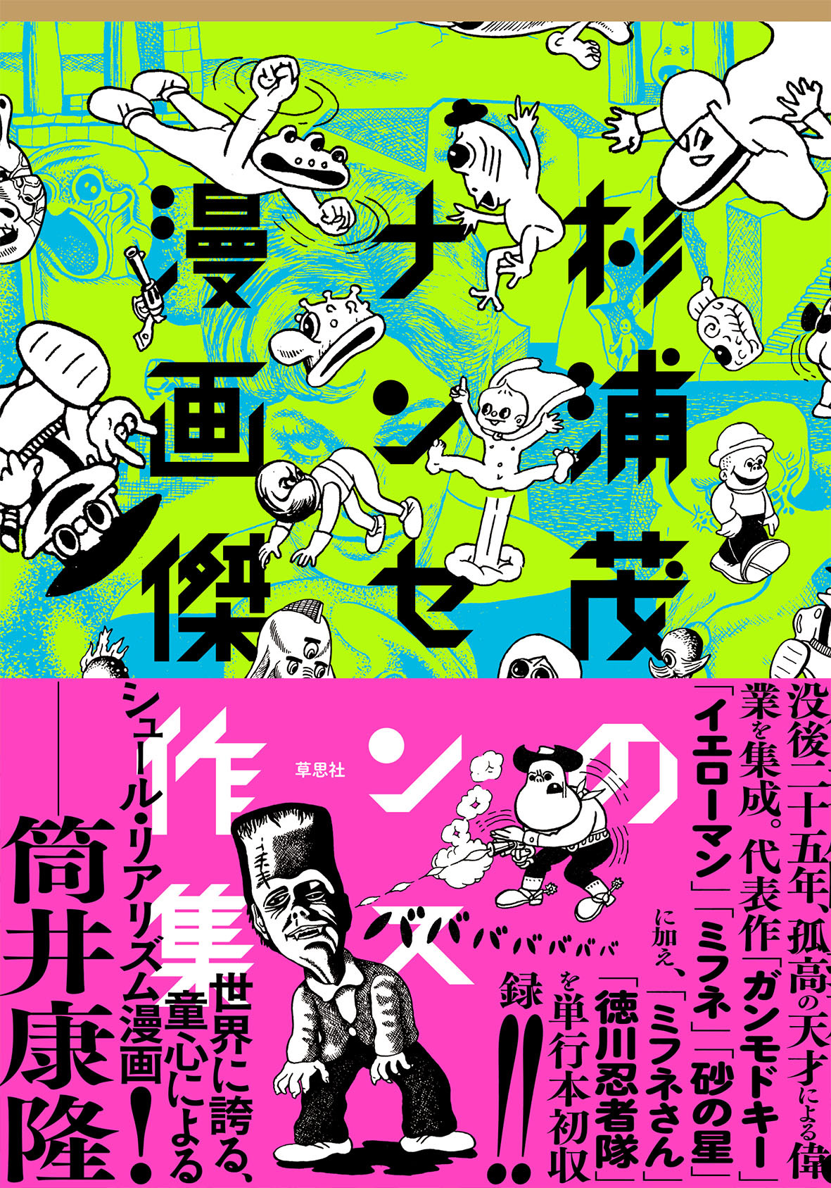 メイン画像