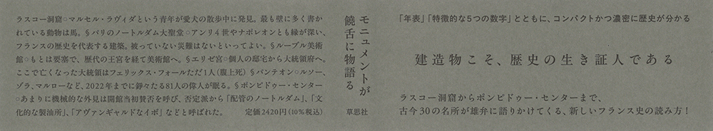 サムネイル画像2
