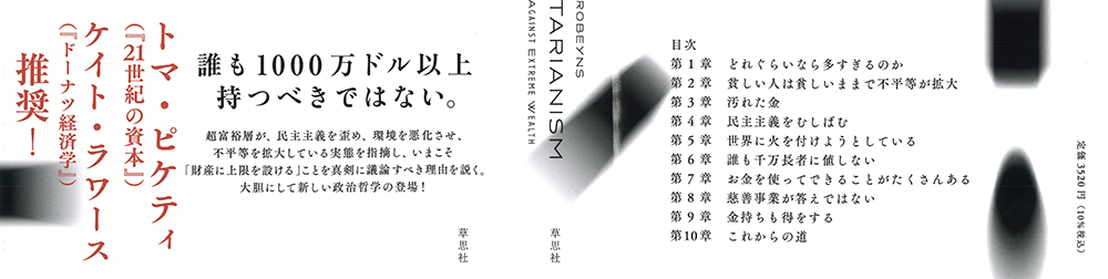 サムネイル画像2