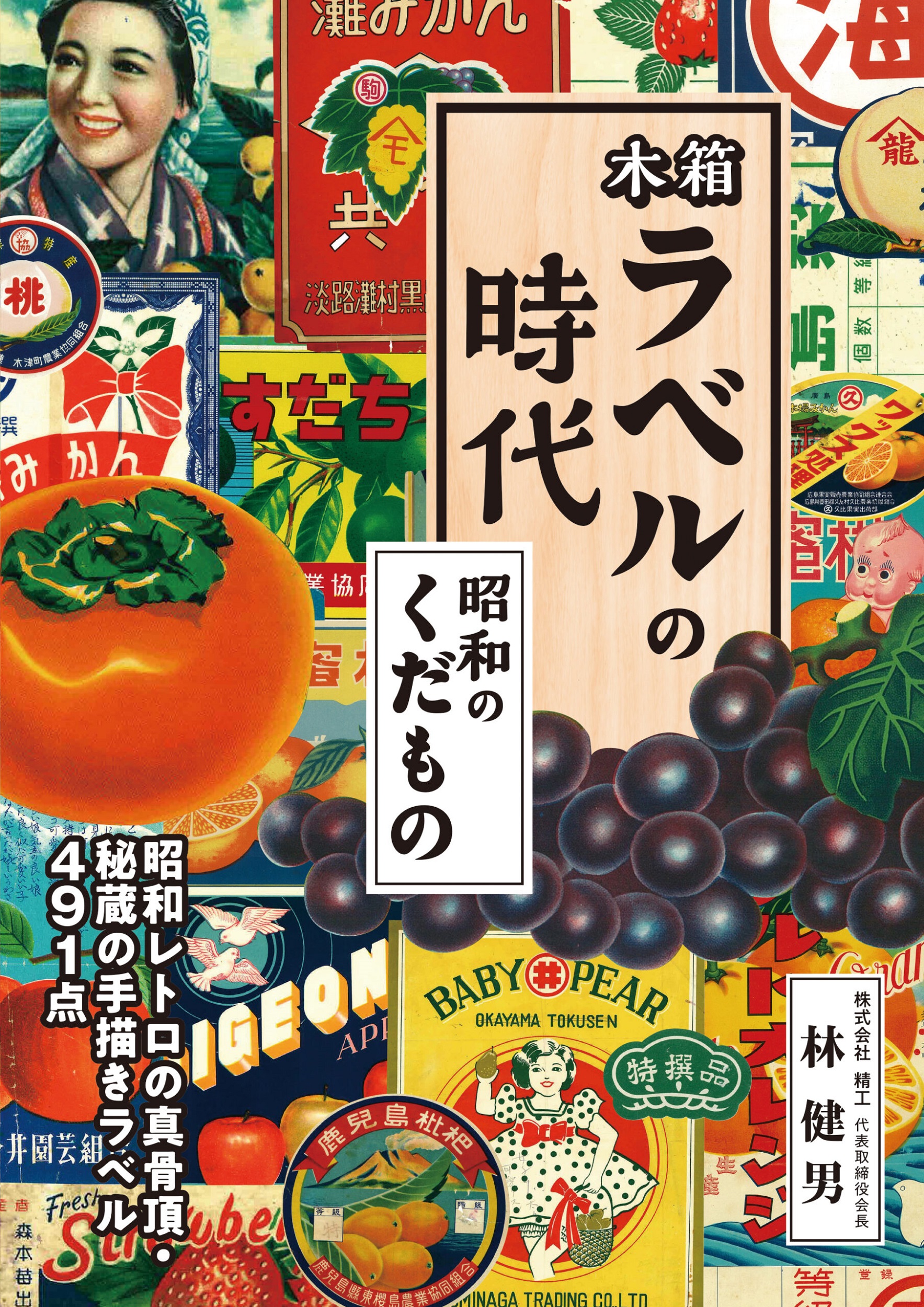 メイン画像