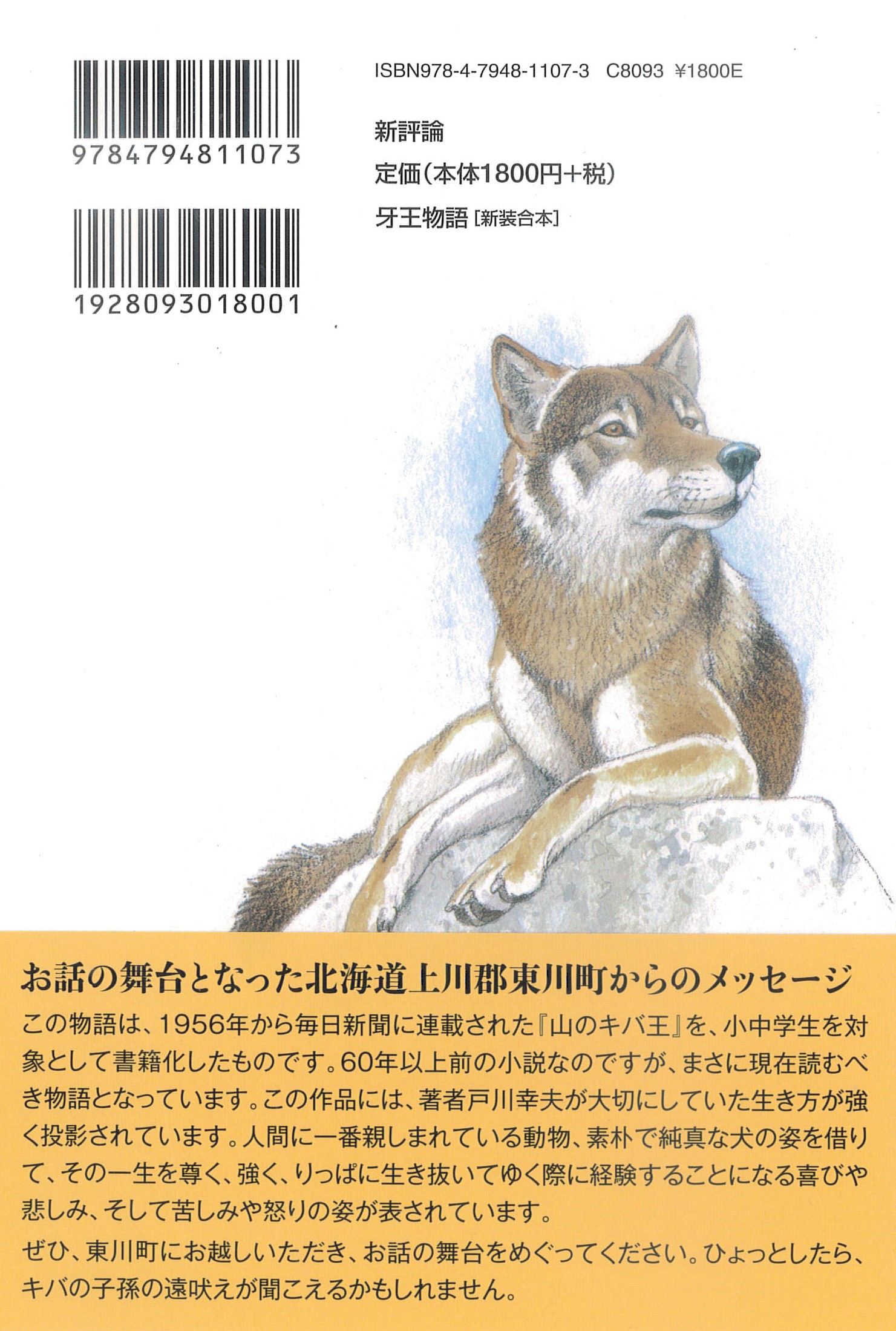 サムネイル画像1