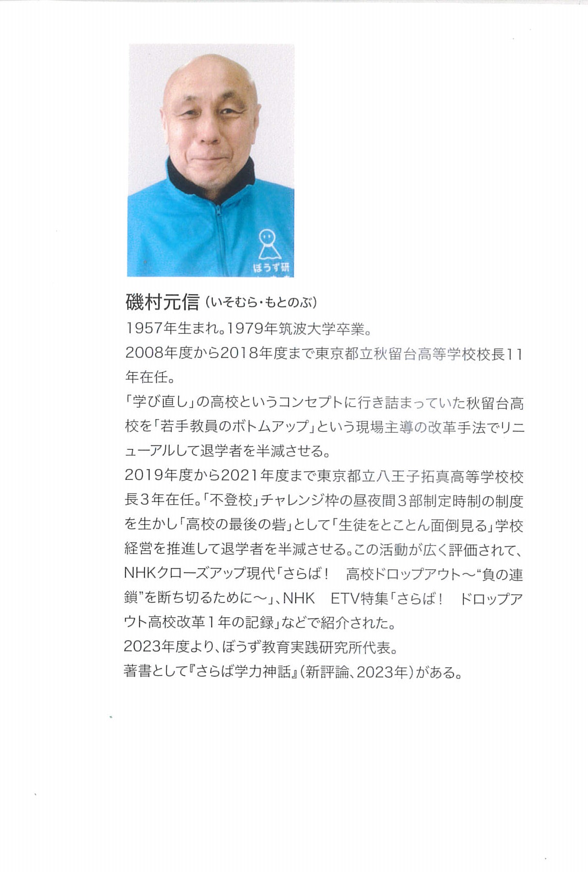 サムネイル画像2