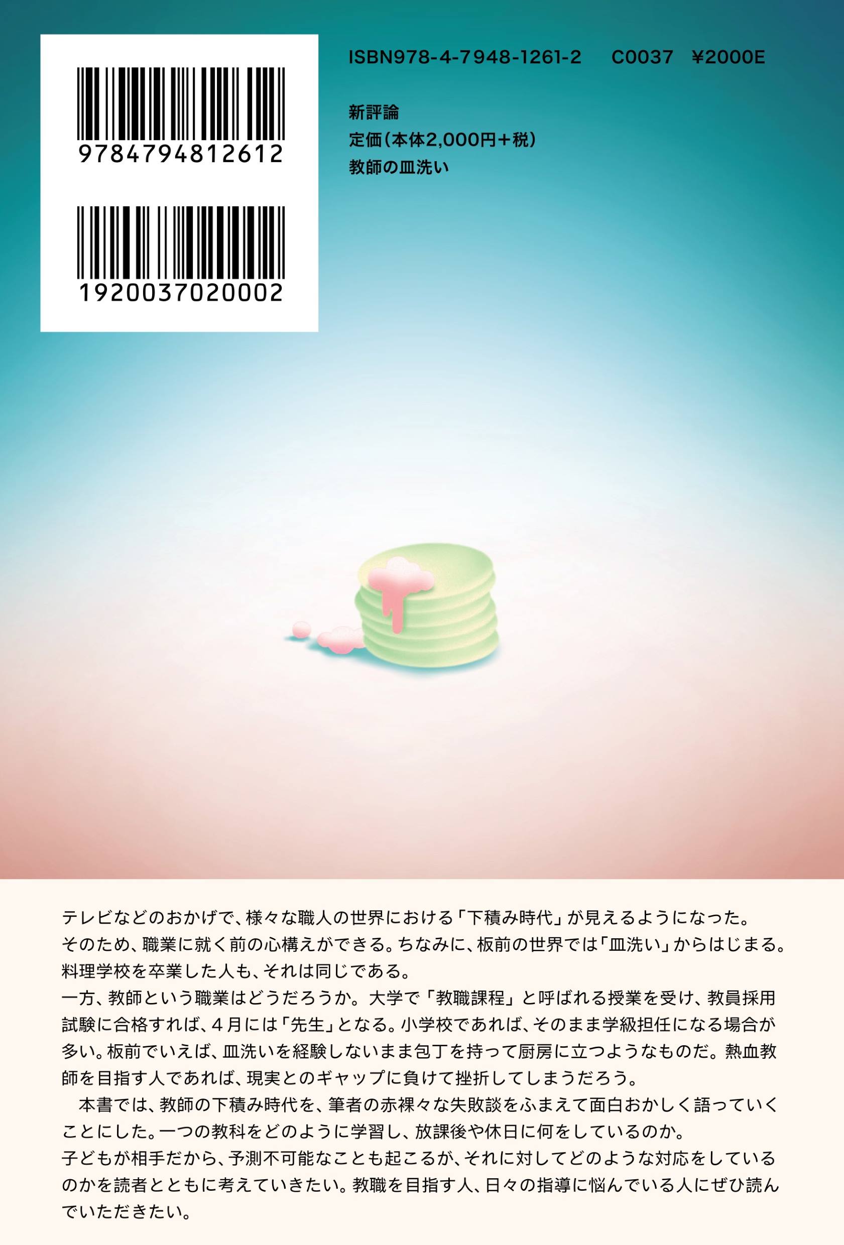 サムネイル画像1