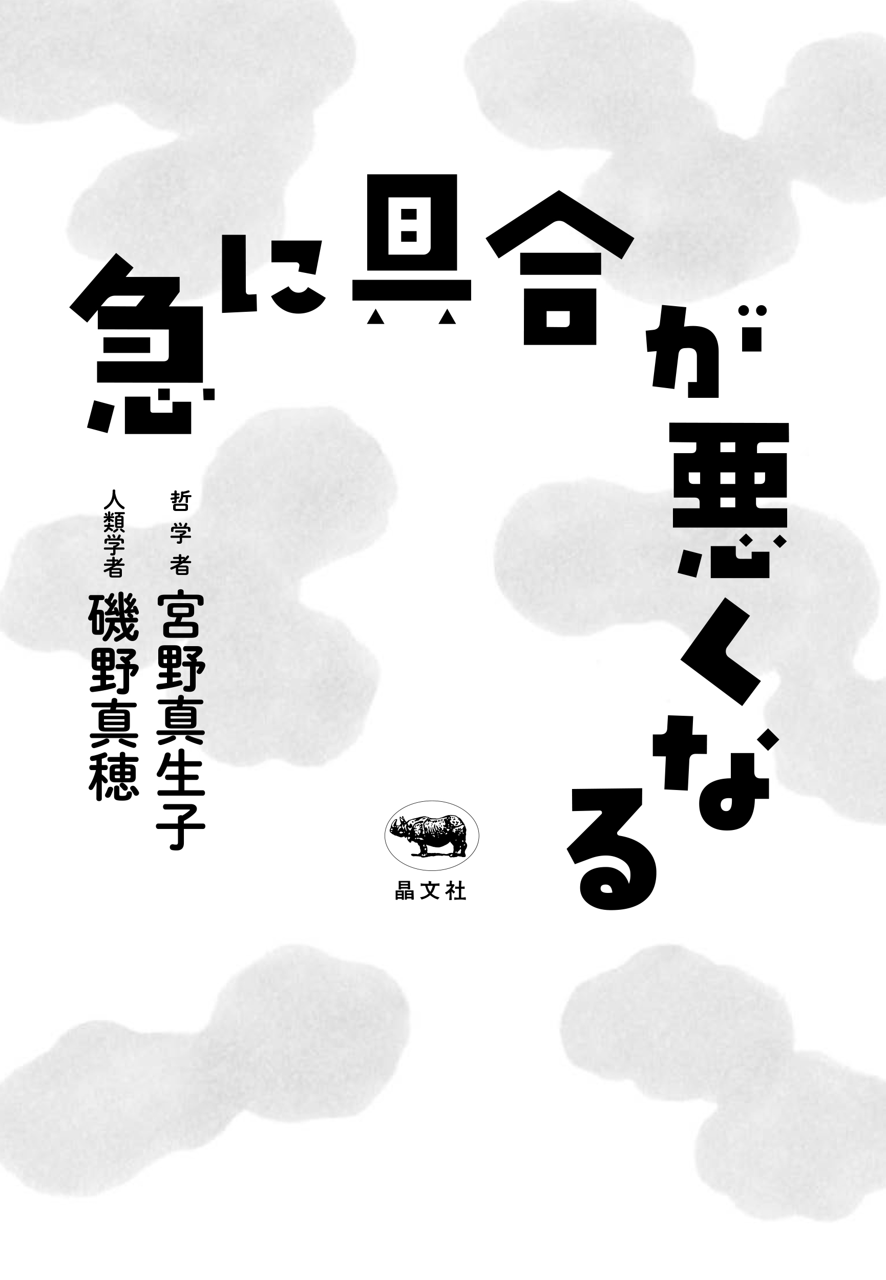 サムネイル画像2