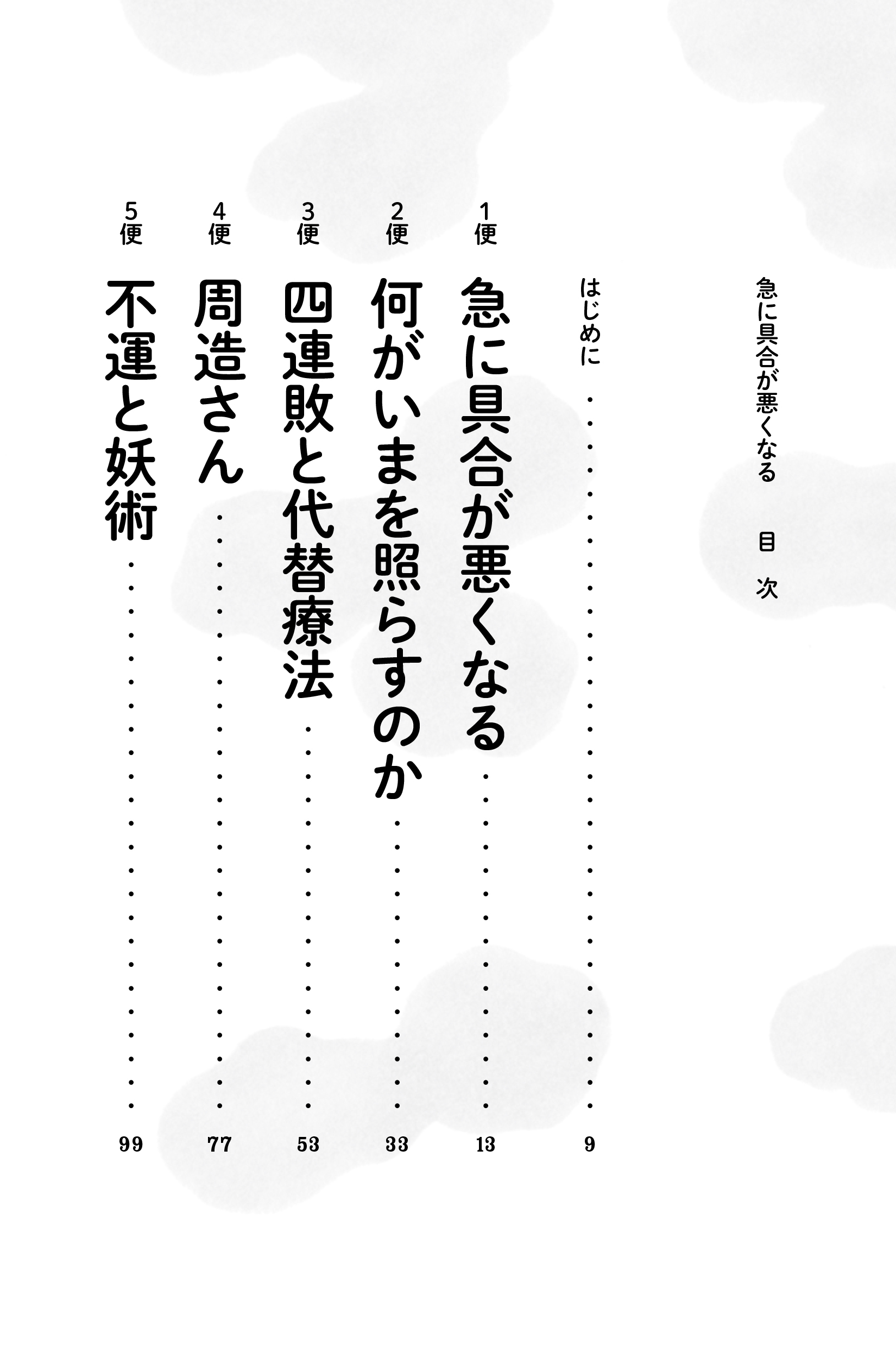 サムネイル画像3