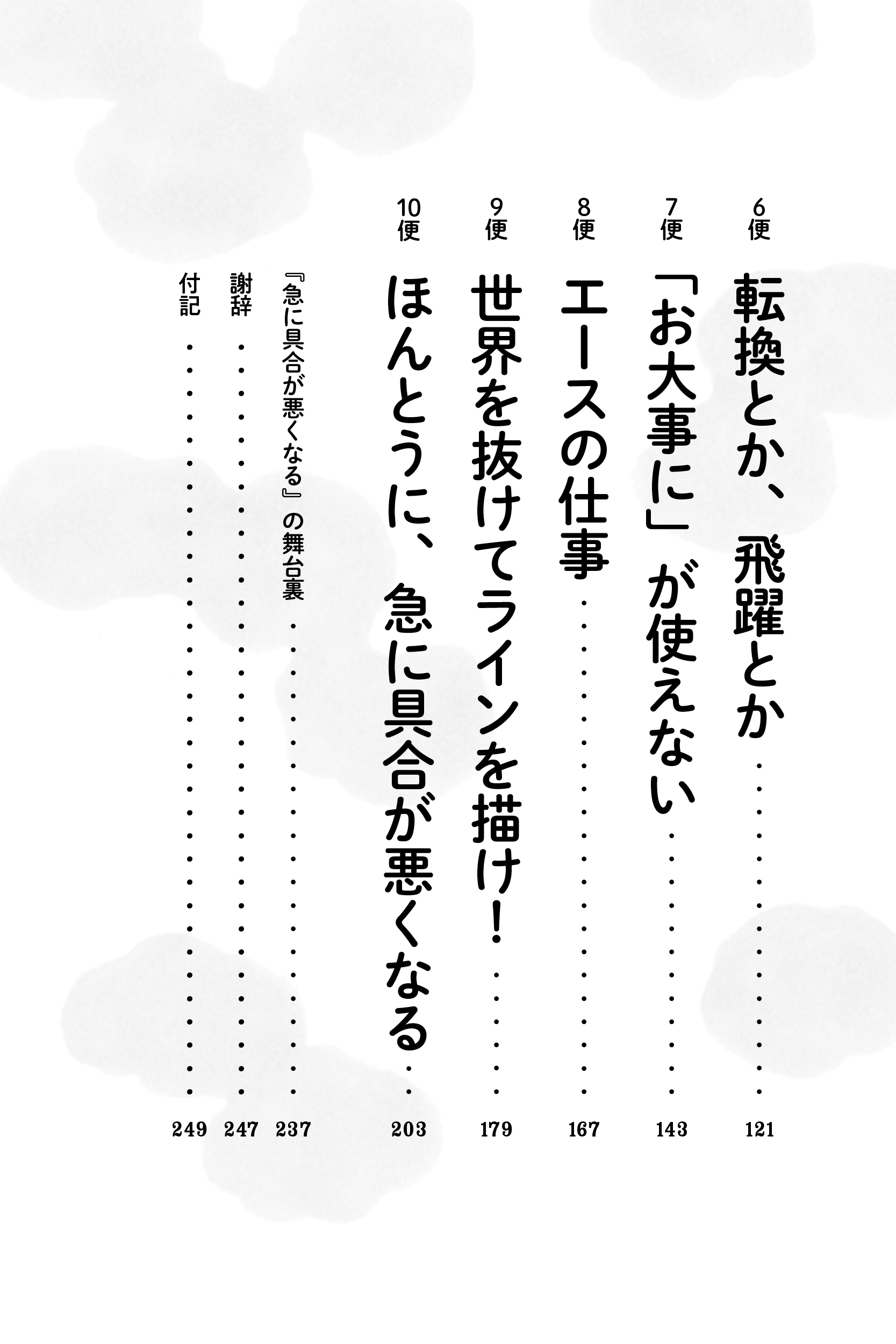 サムネイル画像4
