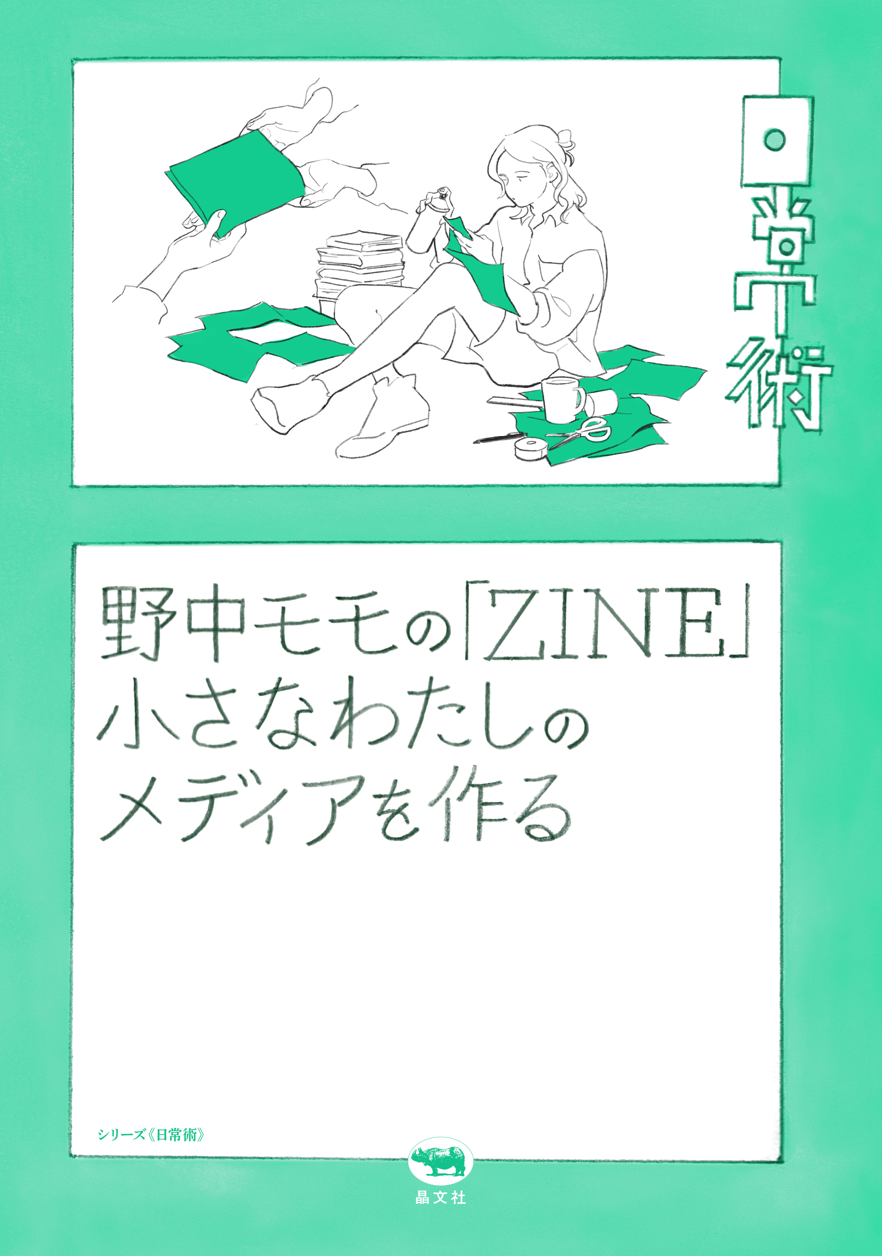 サムネイル画像1