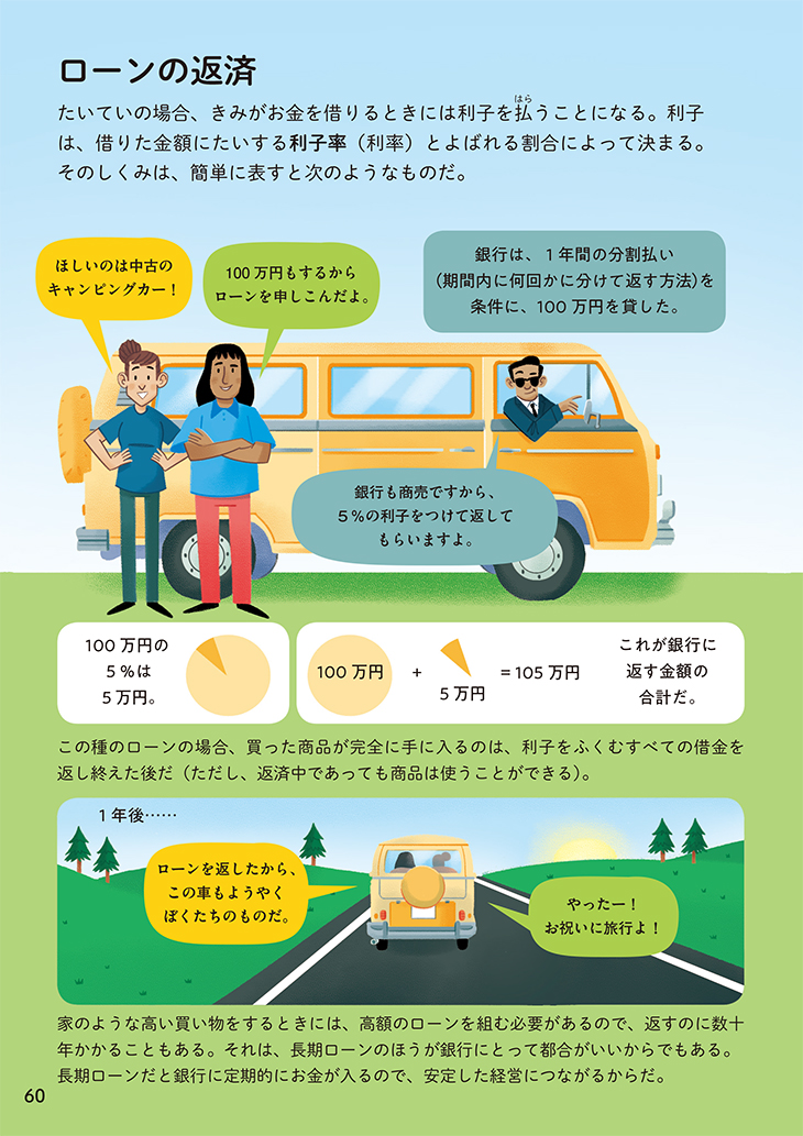 サムネイル画像1