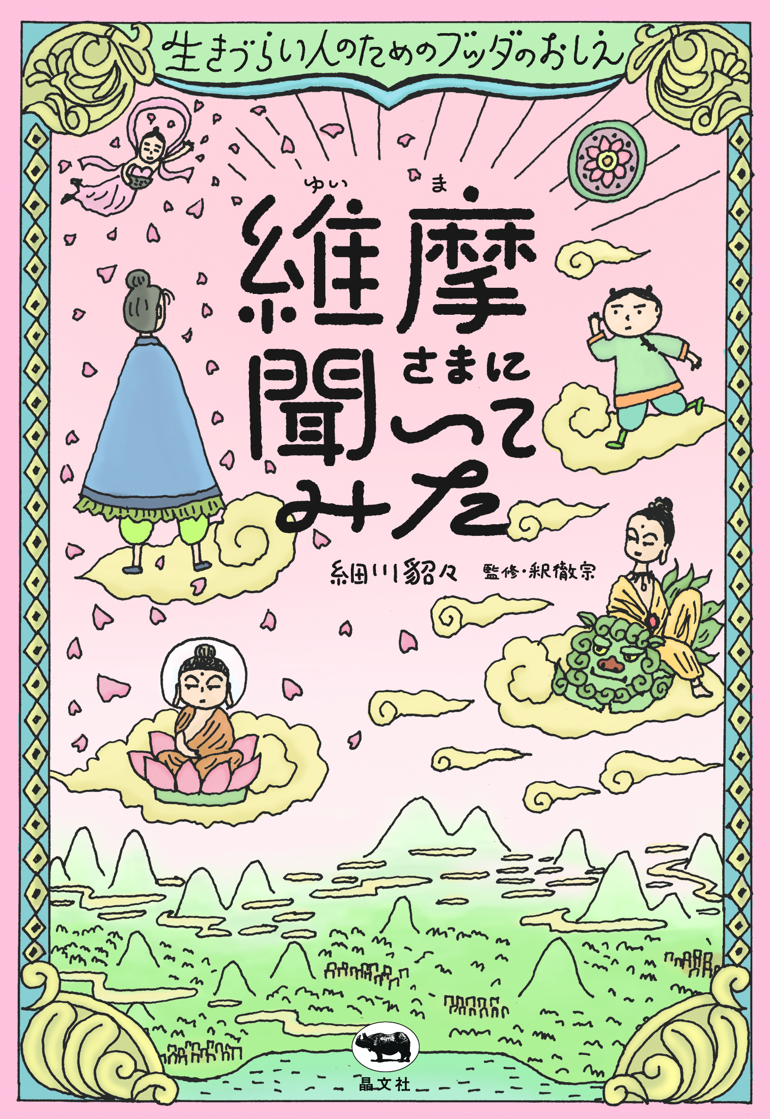 サムネイル画像1