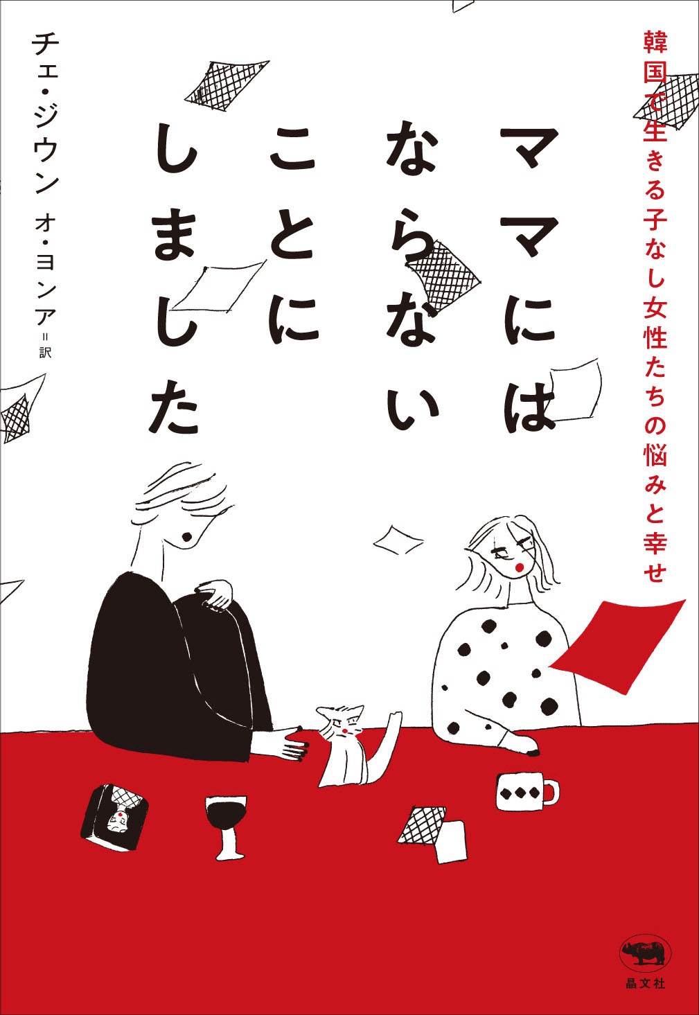 サムネイル画像1