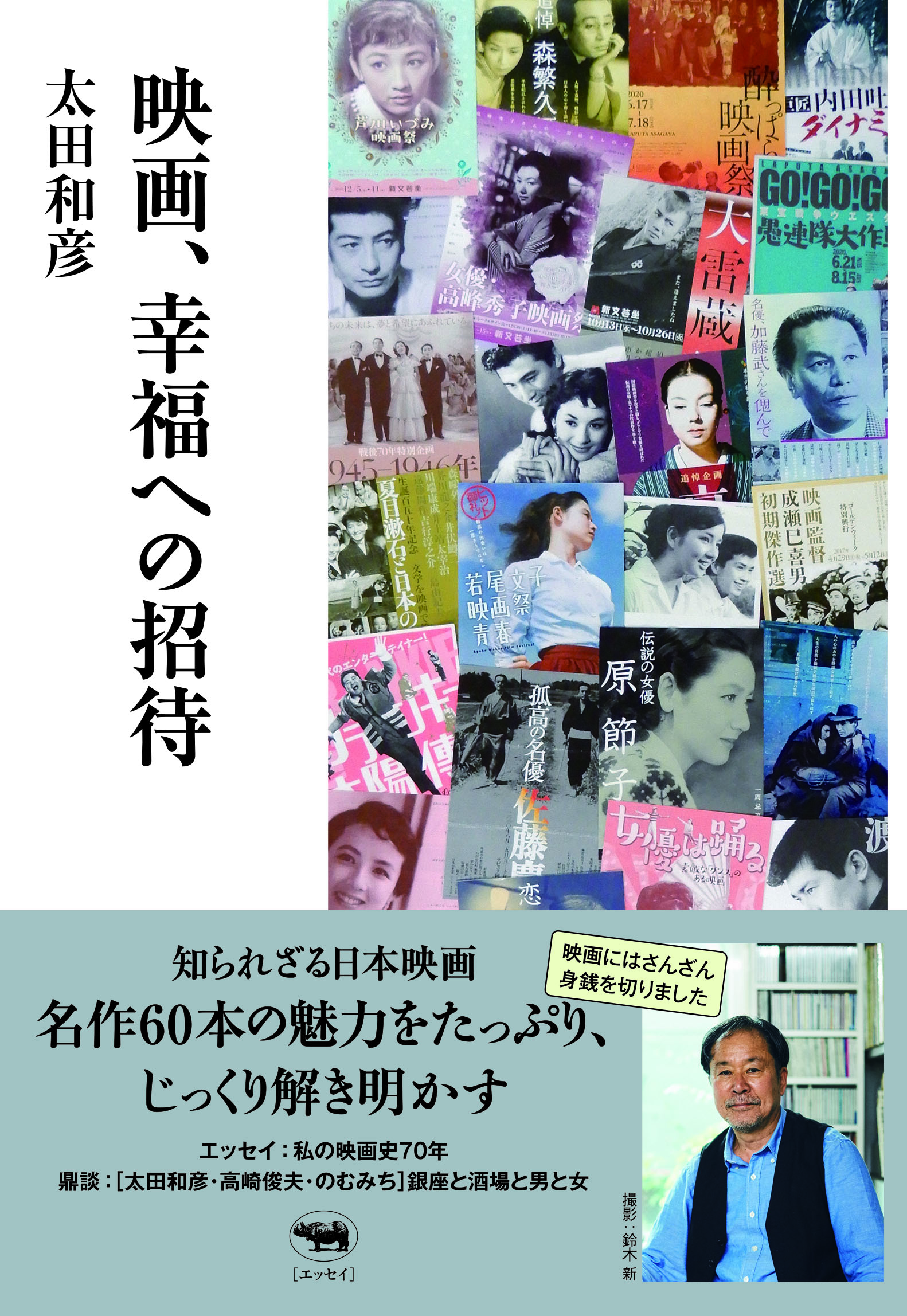 メイン画像