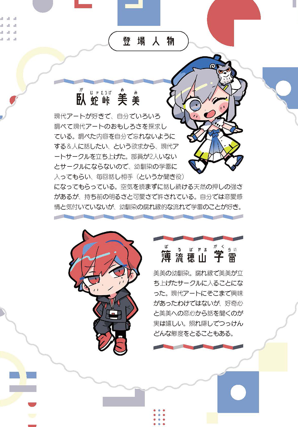 サムネイル画像1